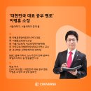 세종교육센터 이미지