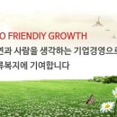 화수산업 이미지