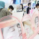 연인화장품 - 북구 칠곡중앙대로 532 | 연인화장품