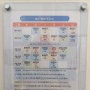 요가와근력운동 | [하남] 근력+코어+유연성까지 한번에!! &lt;미사제이스튜디오 플라잉요가&amp;번지피지오&gt; 후기