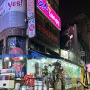 순천만실내(회)마차 | 성남 포장마차 단대오거리역 맛집 만남실내포차 고등어회 굴찜 해물라면