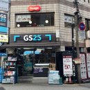 지에스25논현강남점 이미지