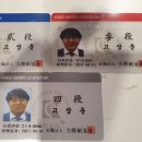 해송검도관 이미지