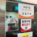 호텔아담한