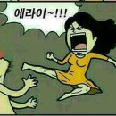 한일세차장 Daum카페