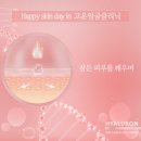 고운얼굴의원