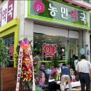 공신약국 이미지
