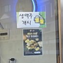 강정앤칩스