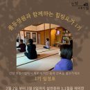 힐링요가 이미지