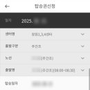 쿠팡물류센터 창원1센터