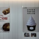 아임붕어 담티점 이미지