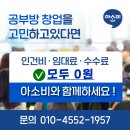 미르화원 - 이천시 증신로475번길 21 | 미르화원