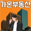 한팀공인중개사사무소 이미지