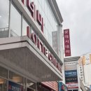 반집 | 영화 승부 솔직후기 취향은 아니었던 작품