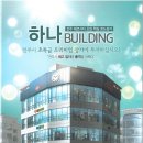 덕진빌딩 이미지