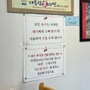 장금이집밥 | 진해 3대라멘 경화역 &lt;대통령생라면&gt; 내돈내산 집밥라면