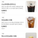 커피기업 을지로L타워점