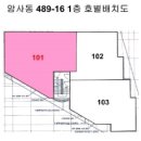 서울천호초등학교 이미지