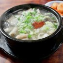 송범식당