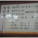 허가네 이미지