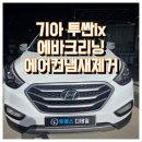 목화세차장 이미지