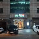 역삼-1530 이미지