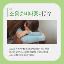 엘여성의원 이미지