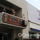 전주공연예술연습공간 이미지