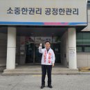 정선군선거관리위원회 이미지