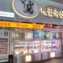 성인축산 | 마장동 정육점 추천 배꼽축산 설날 한우세트 여기