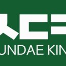 곤지암천로 이미지