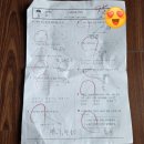 내돈내산 디딤돌 최상위수학S 3학년 1학기 난이도 솔직후기