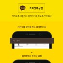 조이핏 복싱 짐 네이버블로그