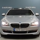 BMW640D 그란쿠페 3.0디젤 중고차 판매합니다[대전 중고자동차][대전중고차매매][대전 월평중고차매매][대전 수입디젤중고차매매] 이미지