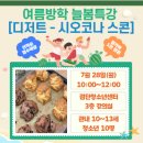 검단청소년센터 이미지