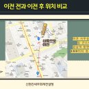 신현진세무회계컨설팅