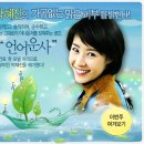 [2006년1월3째주] 박혜진아나운서 이미지