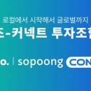 트리즈컴퍼니
