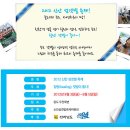 2012 신안 섬 갯벌 축제 이미지