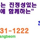 현주건설 이미지