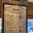 동탄 노작공원 해물칼국수, 낙지요리 추천 &#34;외가집&#34; / 내돈내산 리뷰