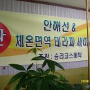 승리코스메틱 이미지