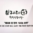 브라더 한정식 도시락 위례중앙점 이미지