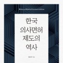 의료법인본플러스재단 이미지