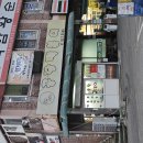 남동8 | [인천] 남동공단떡볶이, 공단떡볶이 ~ 평일 거의 오픈런 후기!