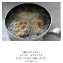 조각치킨