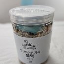 점봉산 곰배령 예약방법/ 탐방후기