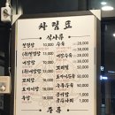 양지설렁탕 이미지