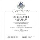 참좋은주식회사 네이버블로그