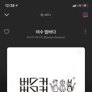 섬진강상회
